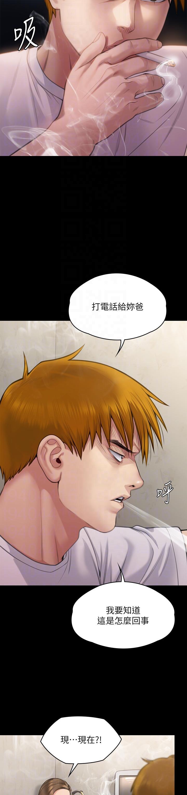 傀儡(俏女儿)，第280話-得知媽媽被強暴的俊彪，第 34 页