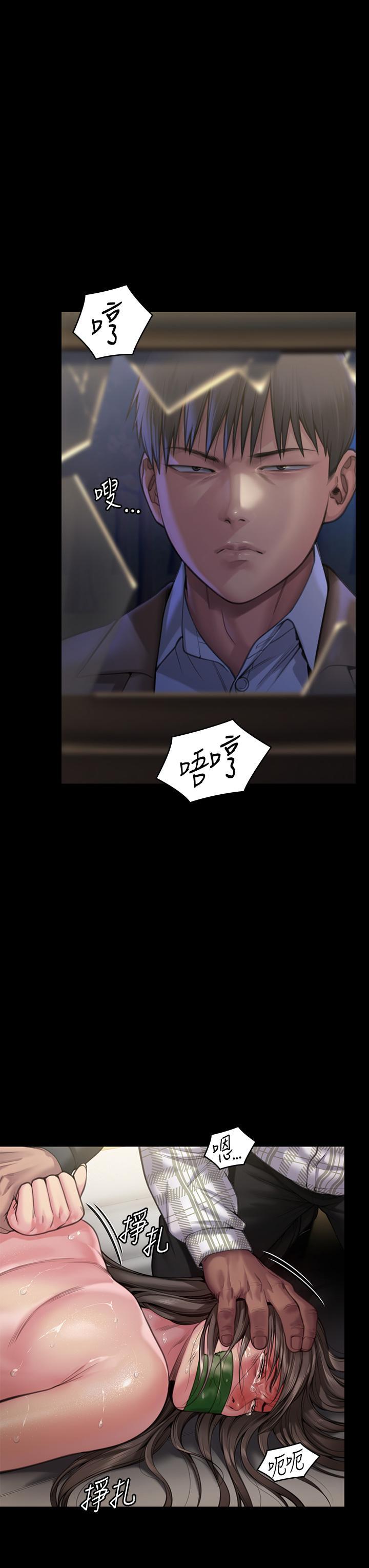 傀儡(俏女儿)，第281話-被老人輪姦的淫蕩媳婦，第 40 页