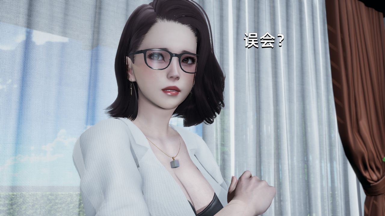 [3D]我成瞭大反派，第01話，第 40 页