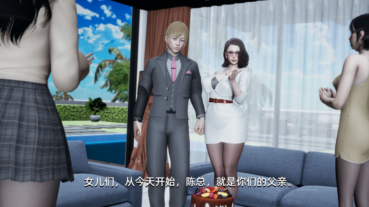 [3D]我成瞭大反派，第01話，第 69 页