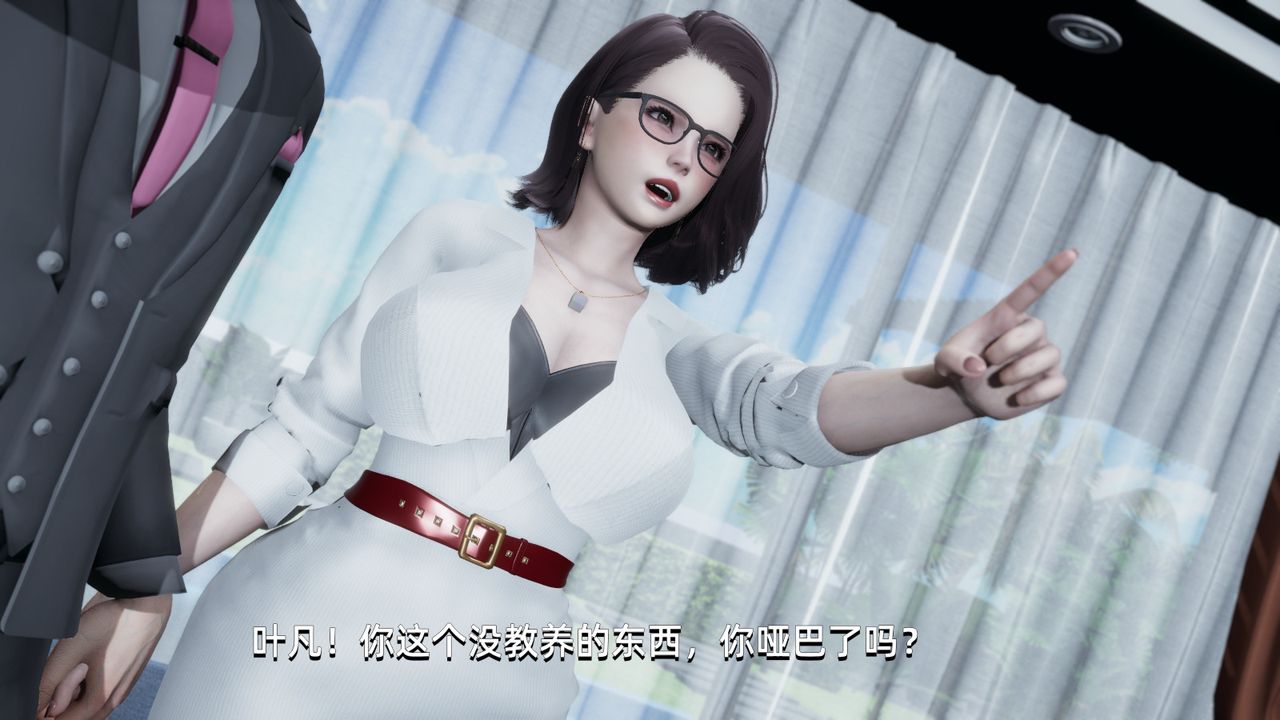 [3D]我成瞭大反派，第01話，第 77 页