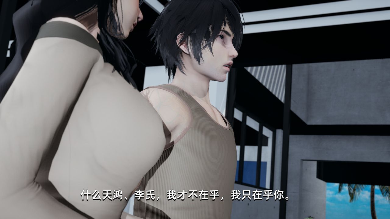 [3D]我成瞭大反派，第01話，第 52 页