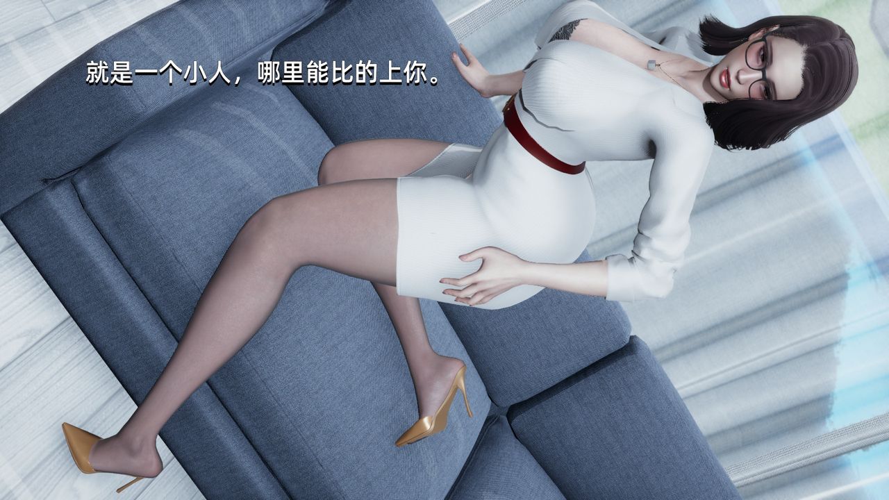 [3D]我成瞭大反派，第02話，第 65 页