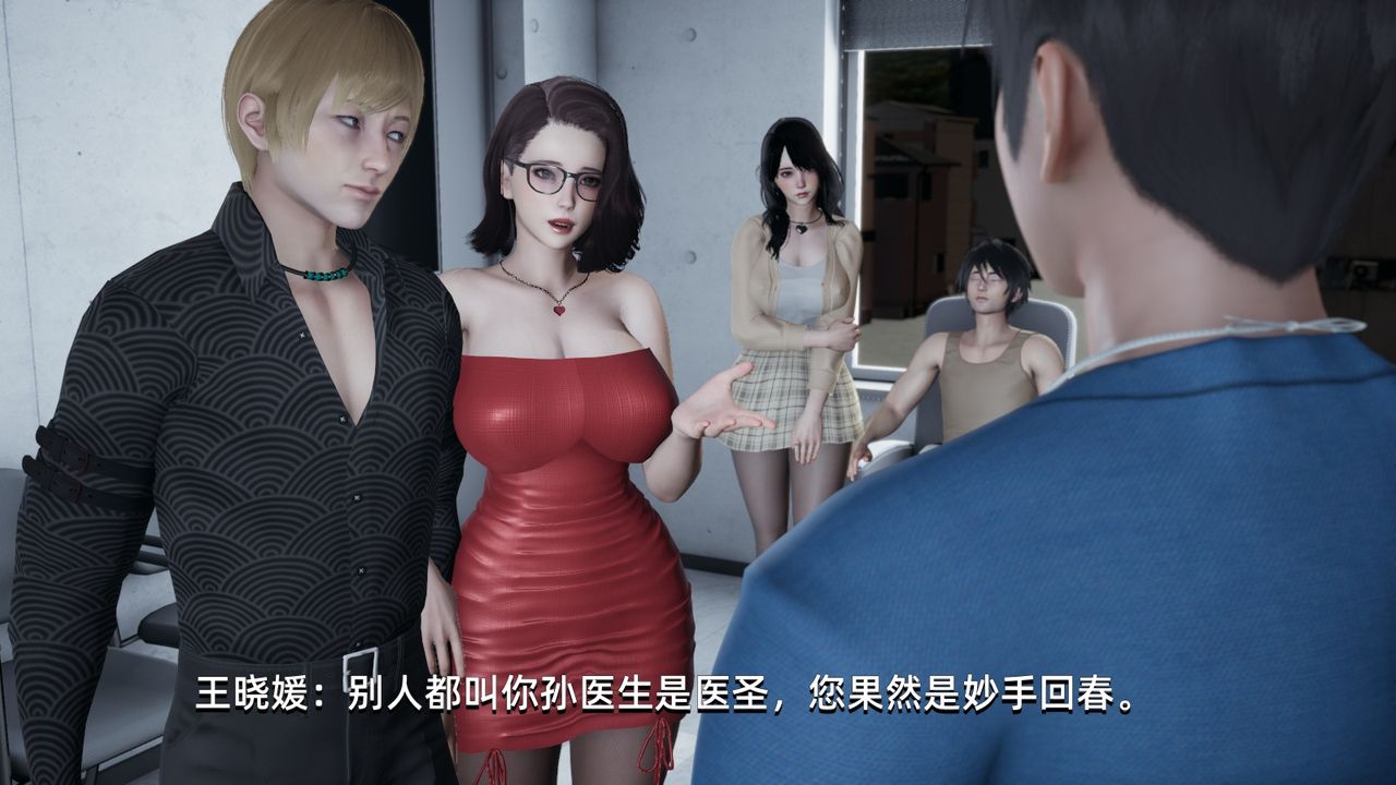 [3D]我成瞭大反派，第03話，第 40 页