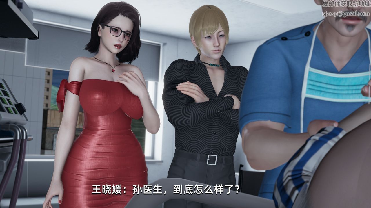 [3D]我成瞭大反派，第03話，第 65 页
