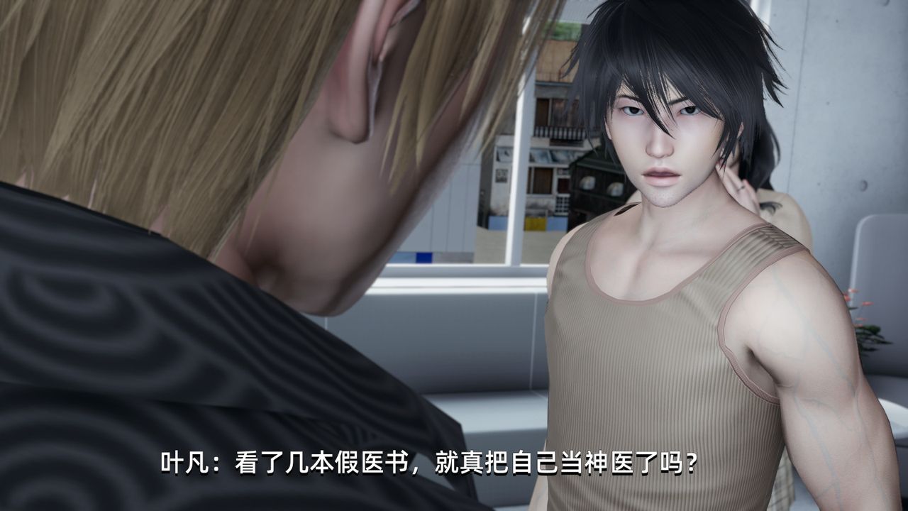 [3D]我成瞭大反派，第04話，第 40 页
