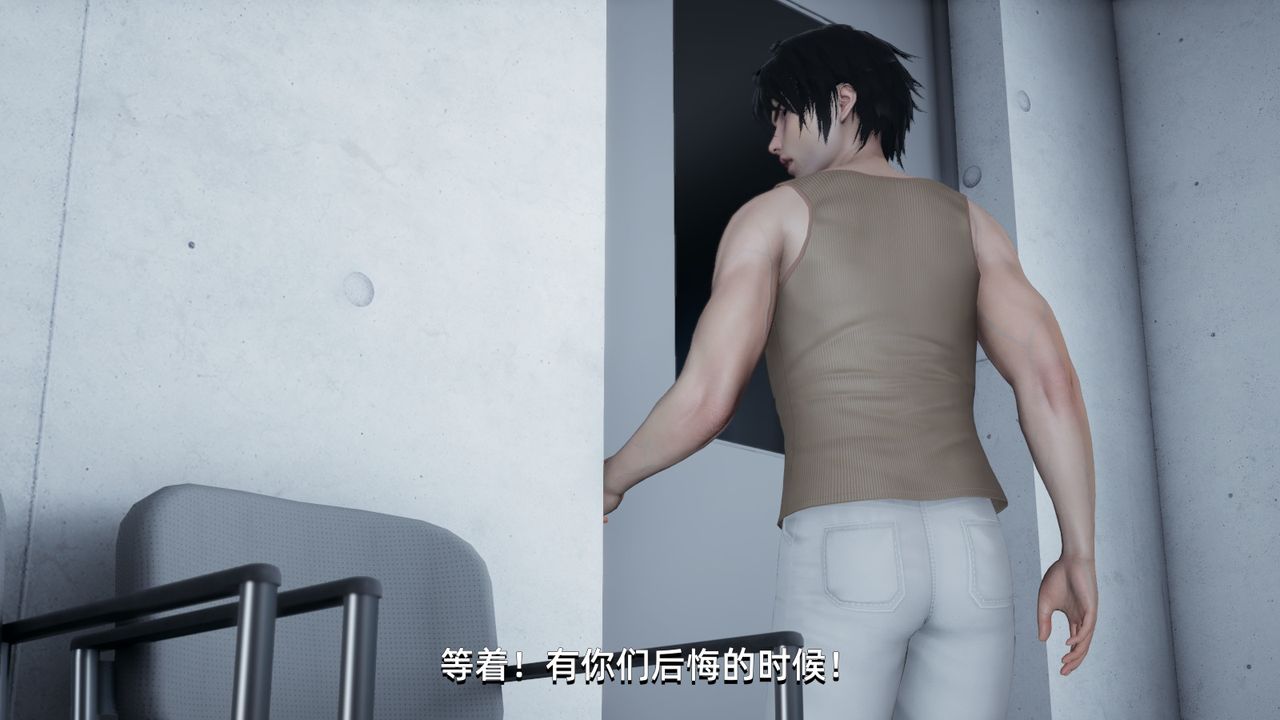 [3D]我成瞭大反派，第04話，第 65 页