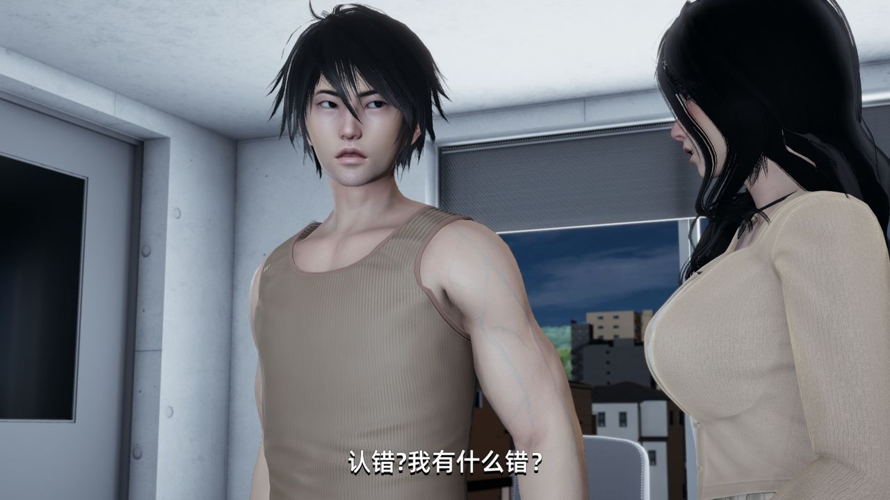 [3D]我成瞭大反派，第04話，第 60 页