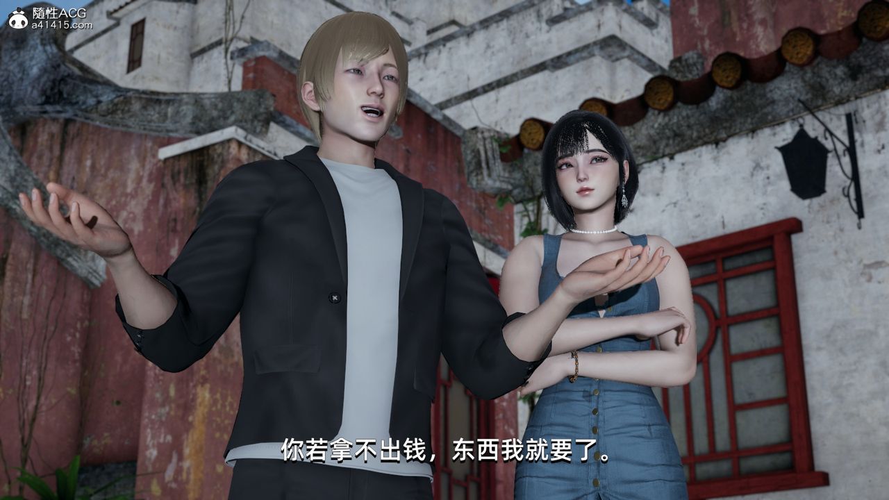 [3D]我成瞭大反派，第06話，第 40 页