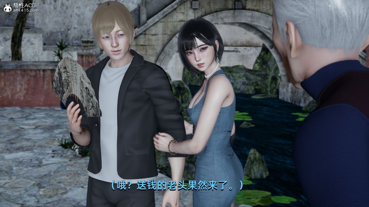[3D]我成瞭大反派，第06話，第 49 页
