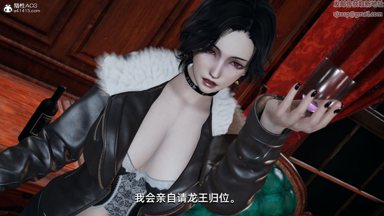 [3D]我成瞭大反派，第07話，第 49 页