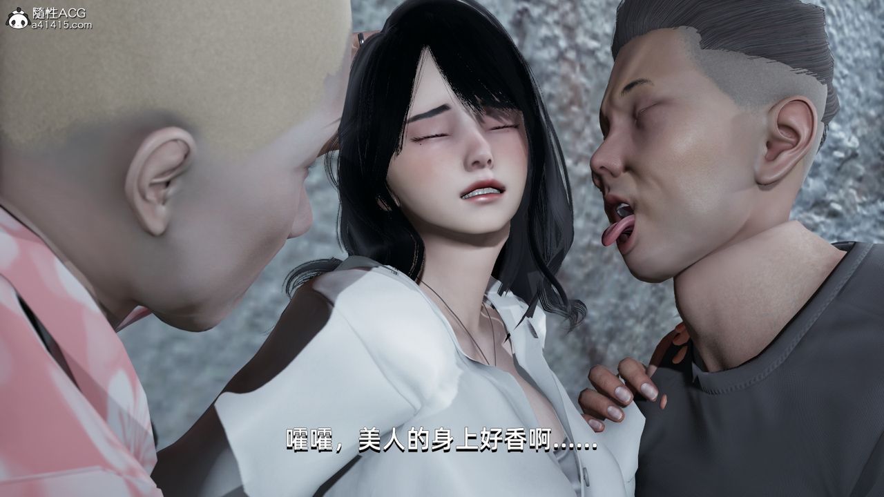 [3D]我成瞭大反派，第07話，第 22 页