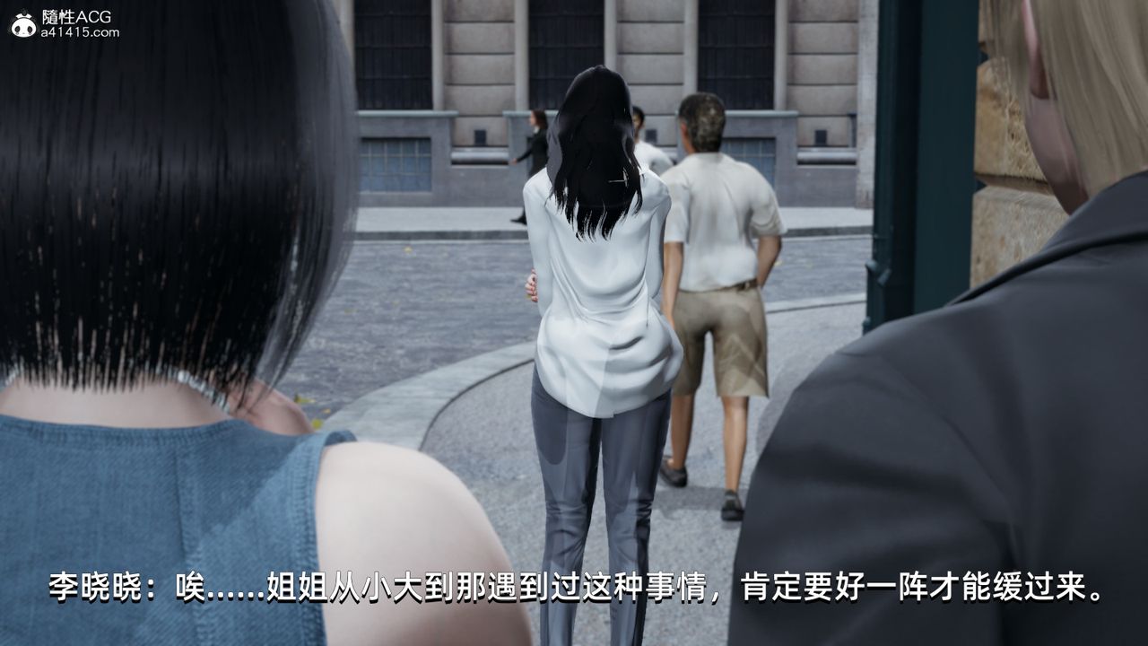 [3D]我成瞭大反派，第07話，第 52 页