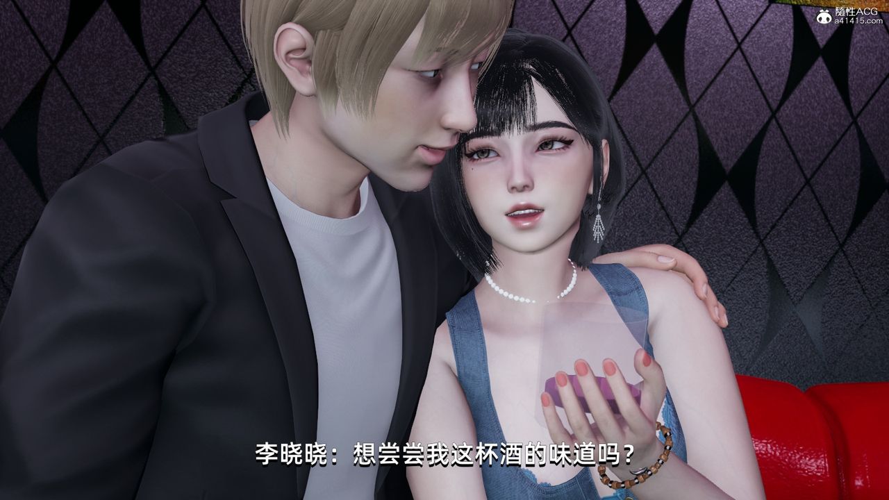 [3D]我成瞭大反派，第08話，第 8 页