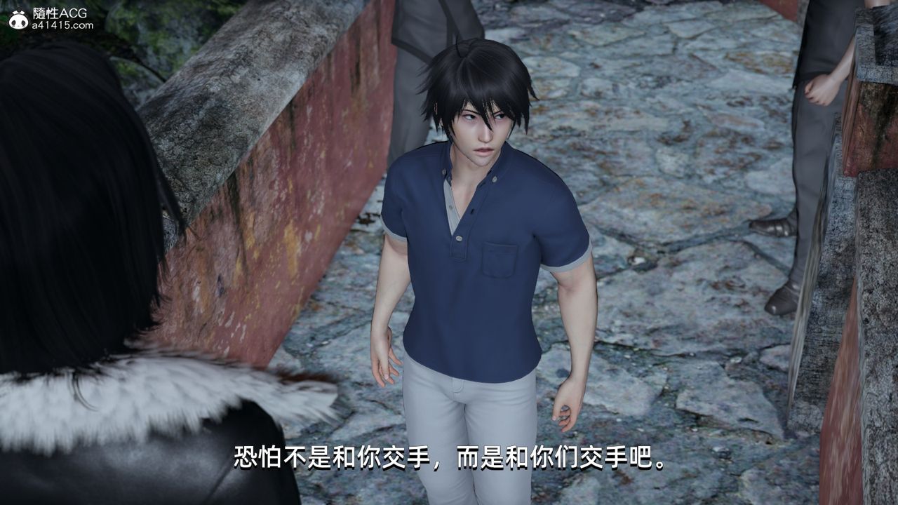 [3D]我成瞭大反派，第09話，第 5 页