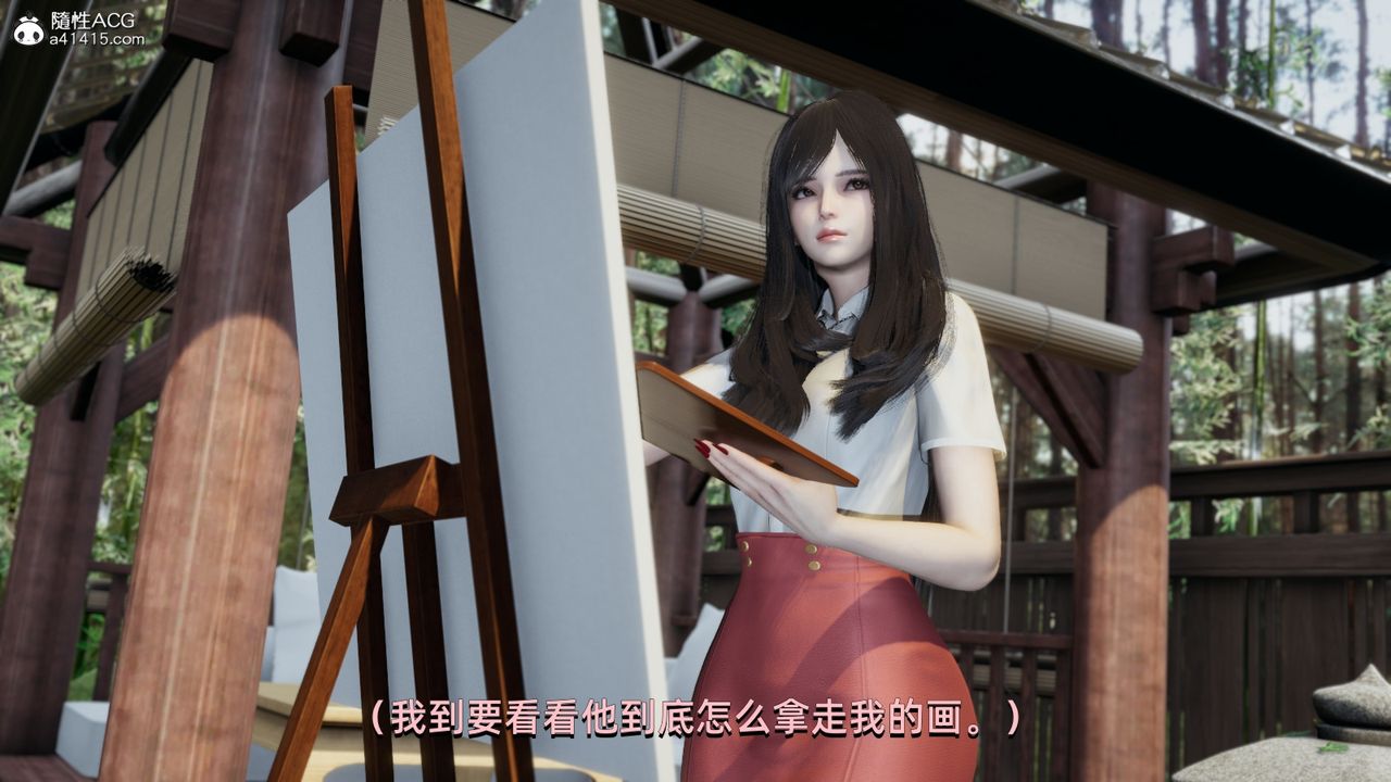 [3D]我成瞭大反派，第09話，第 60 页