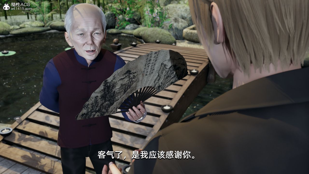 [3D]我成瞭大反派，第09話，第 64 页