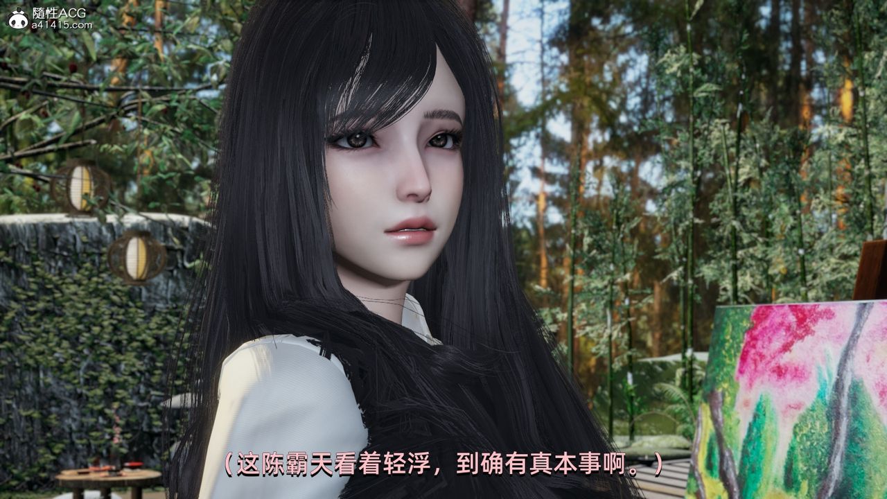 [3D]我成瞭大反派，第10話，第 40 页