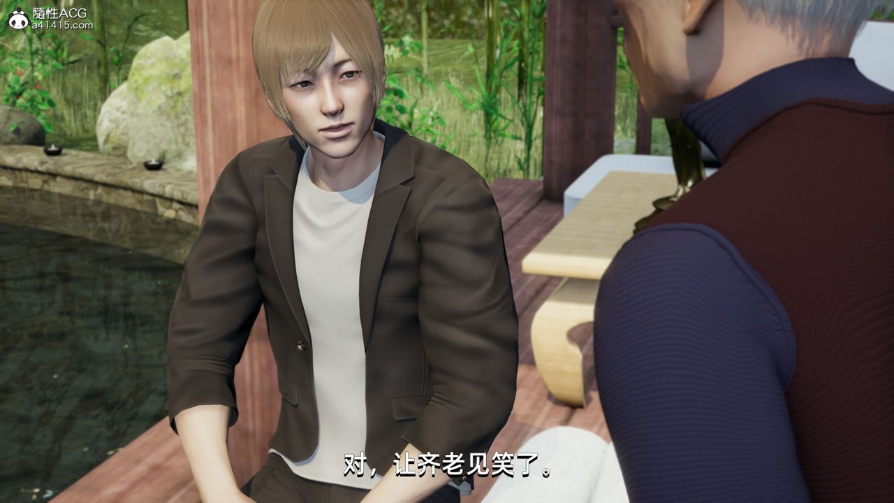 [3D]我成瞭大反派，第10話，第 77 页