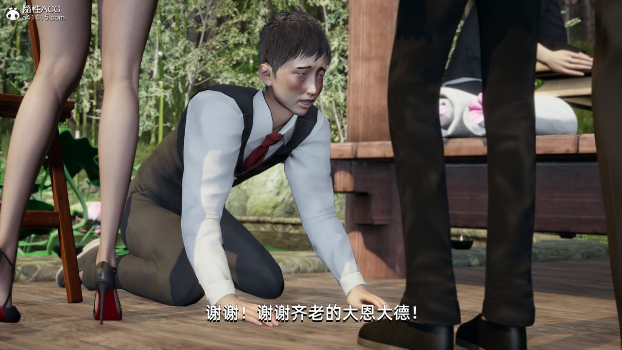 [3D]我成瞭大反派，第10話，第 60 页