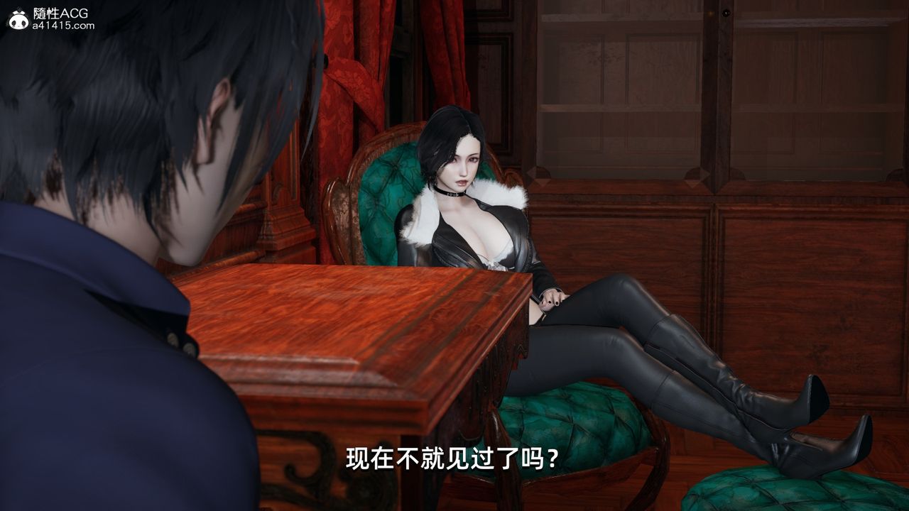[3D]我成瞭大反派，第11話，第 5 页