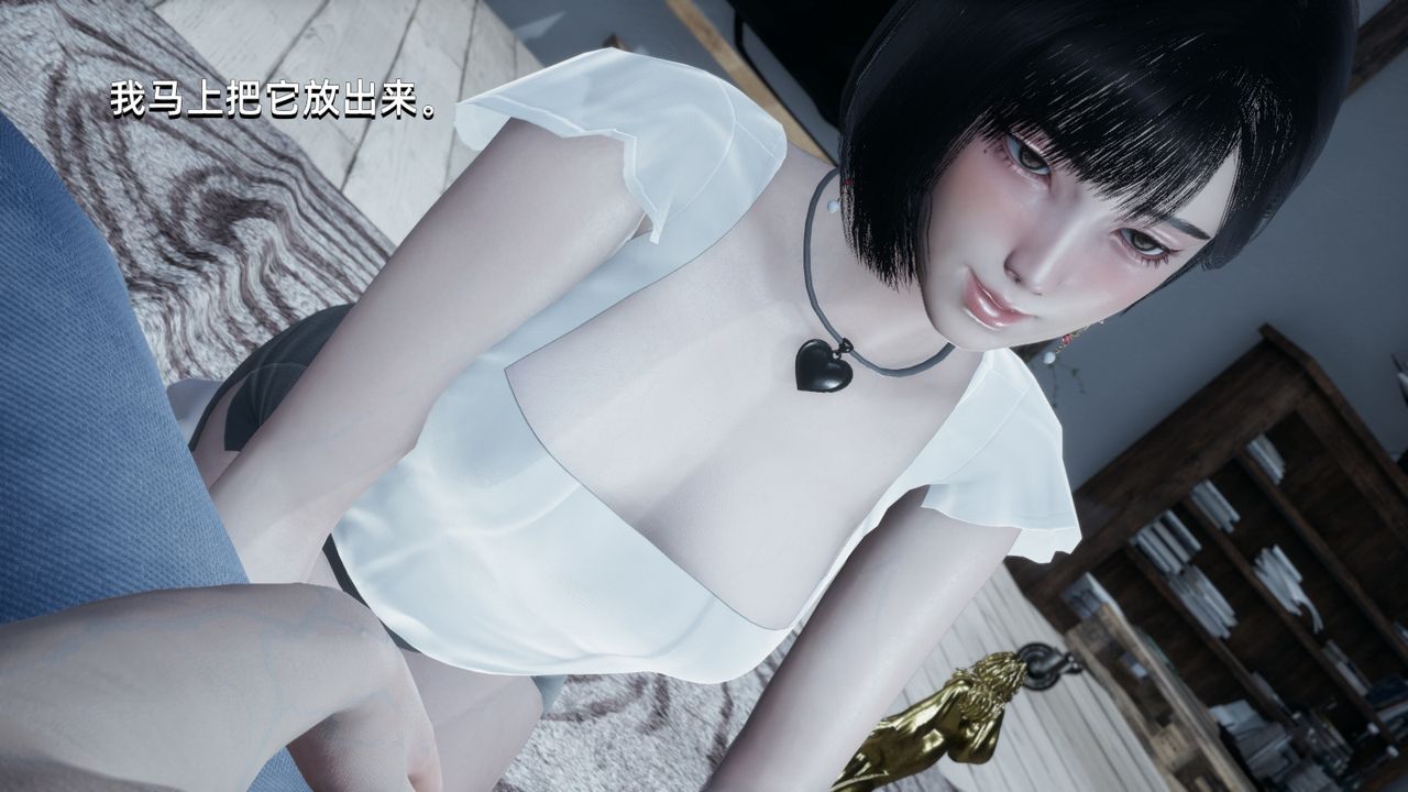 [3D]我成瞭大反派，第11話，第 65 页