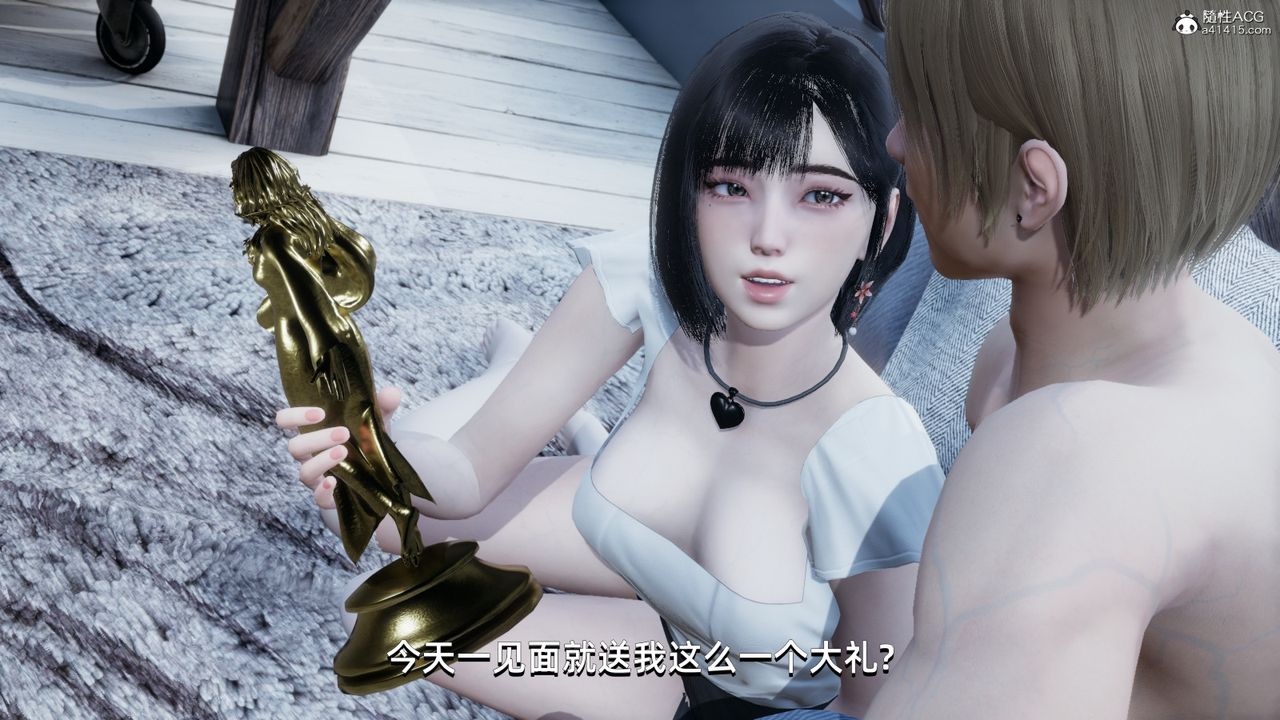 [3D]我成瞭大反派，第11話，第 22 页