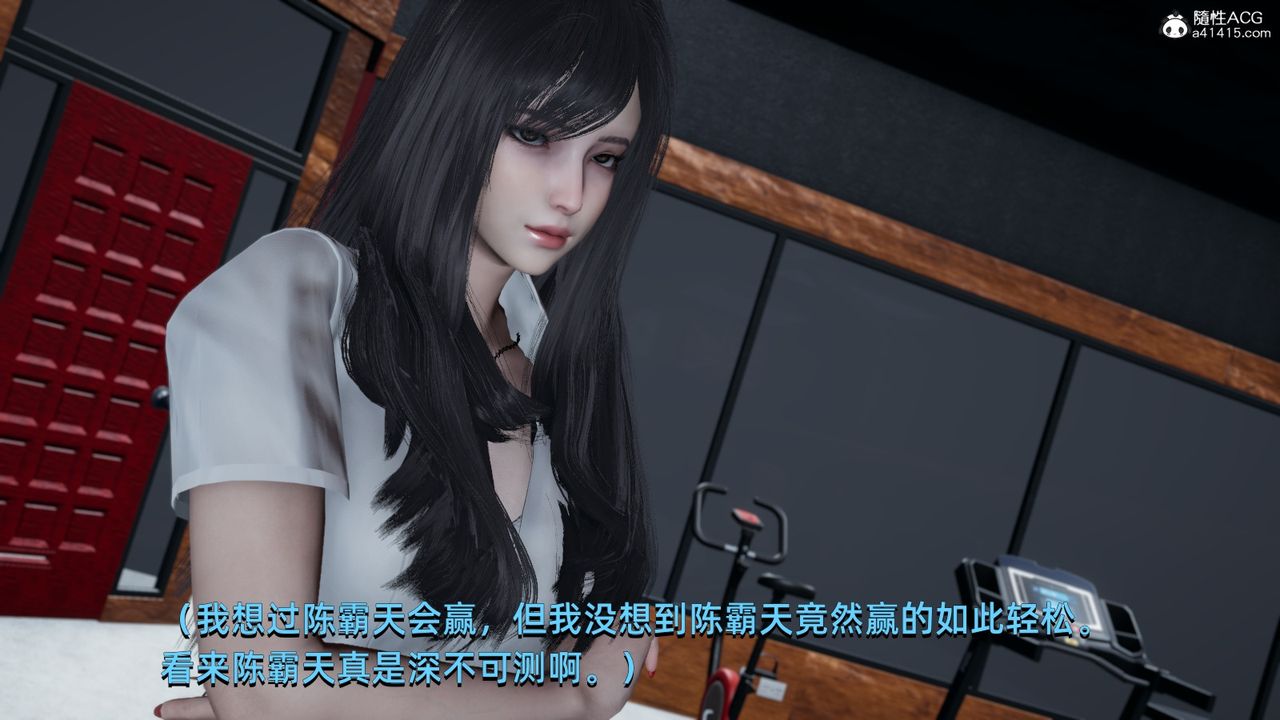 [3D]我成瞭大反派，第13話，第 65 页