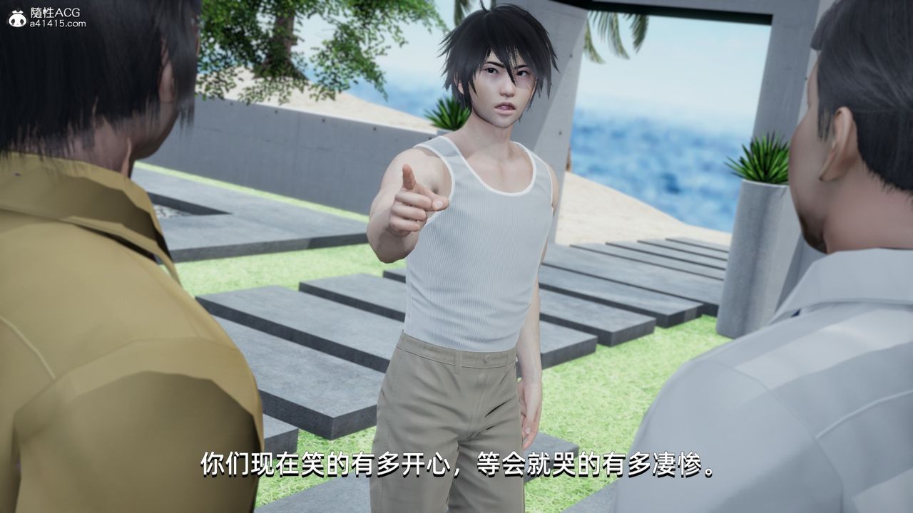 [3D]我成瞭大反派，第14話，第 34 页