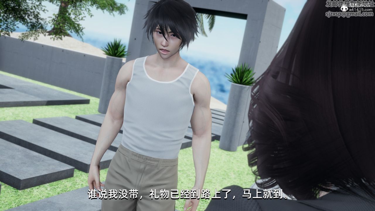 [3D]我成瞭大反派，第14話，第 40 页