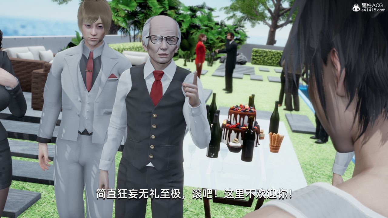 [3D]我成瞭大反派，第14話，第 49 页