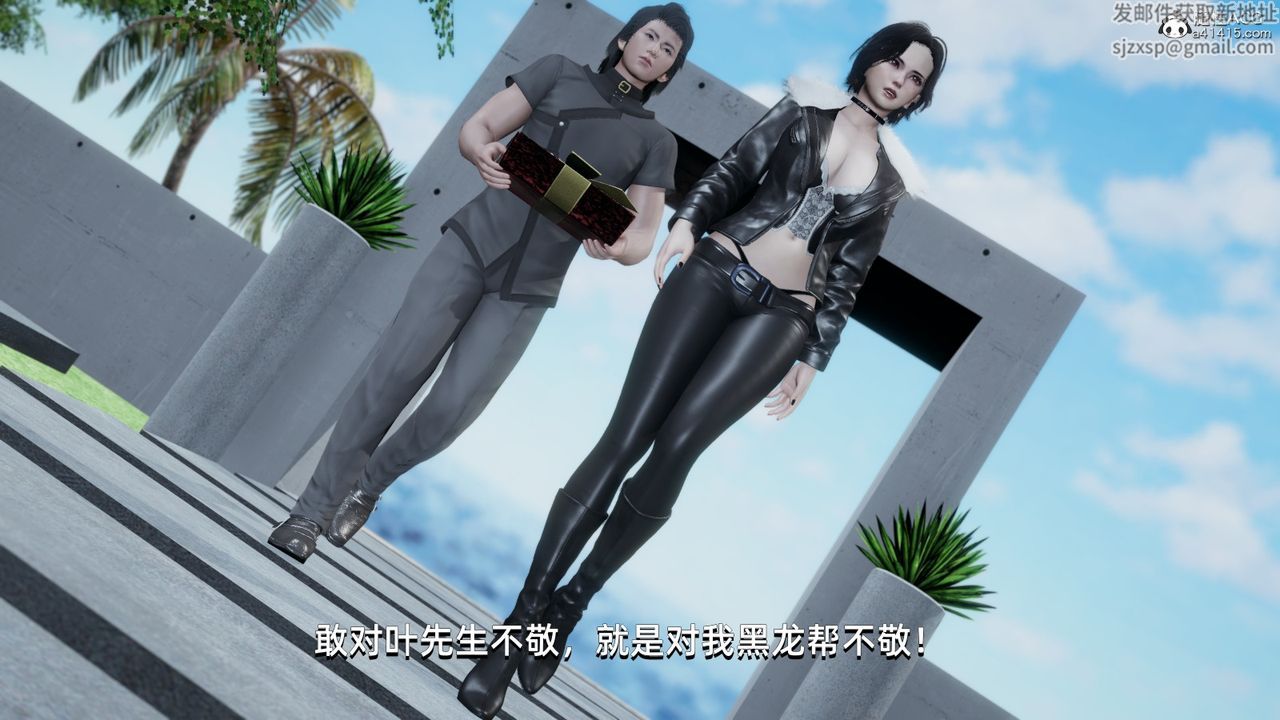 [3D]我成瞭大反派，第14話，第 52 页
