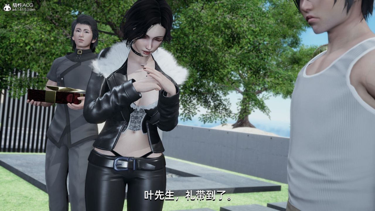 [3D]我成瞭大反派，第14話，第 60 页