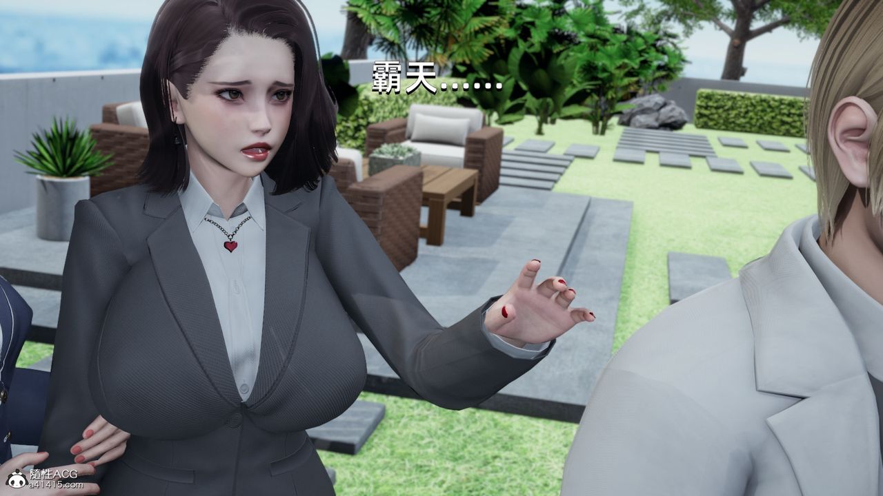 [3D]我成瞭大反派，第15話，第 5 页