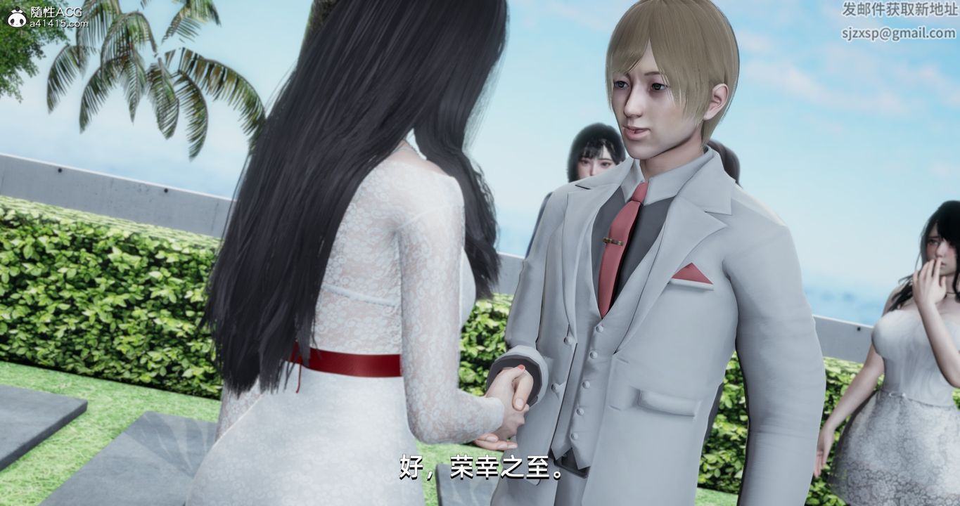 [3D]我成瞭大反派，第16話，第 21 页