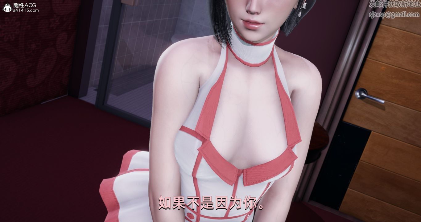 [3D]我成瞭大反派，第16話，第 65 页