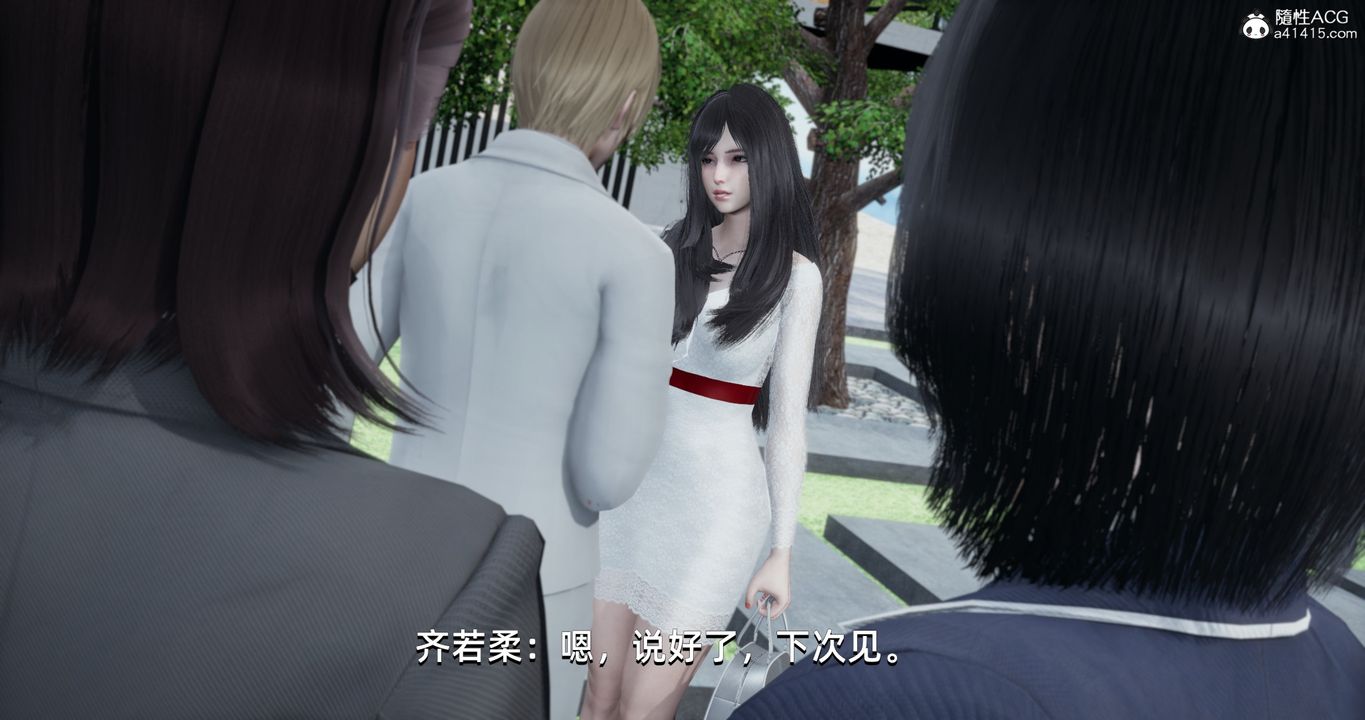 [3D]我成瞭大反派，第16話，第 22 页