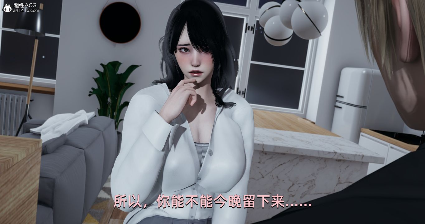 [3D]我成瞭大反派，第18話，第 44 页