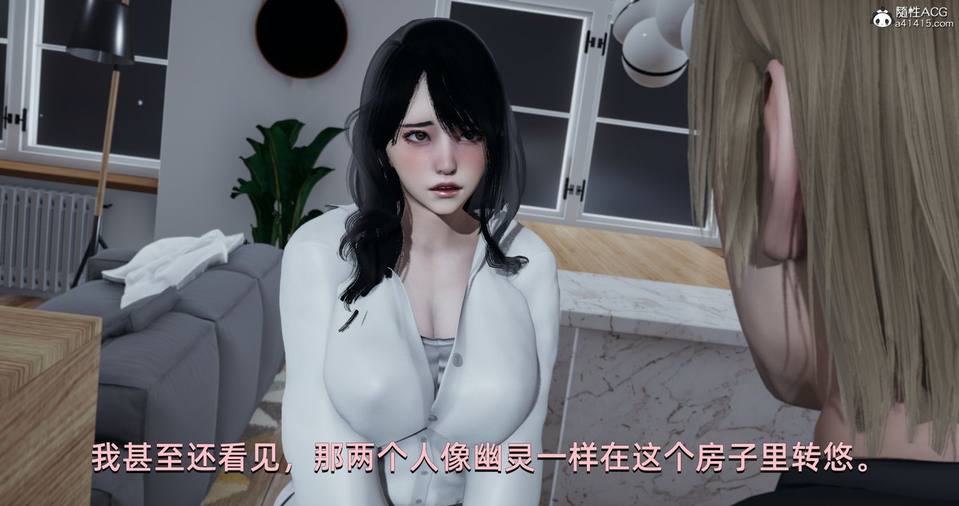 [3D]我成瞭大反派，第18話，第 40 页