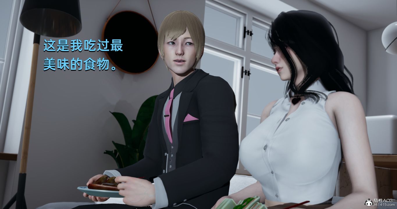 [3D]我成瞭大反派，第18話，第 65 页