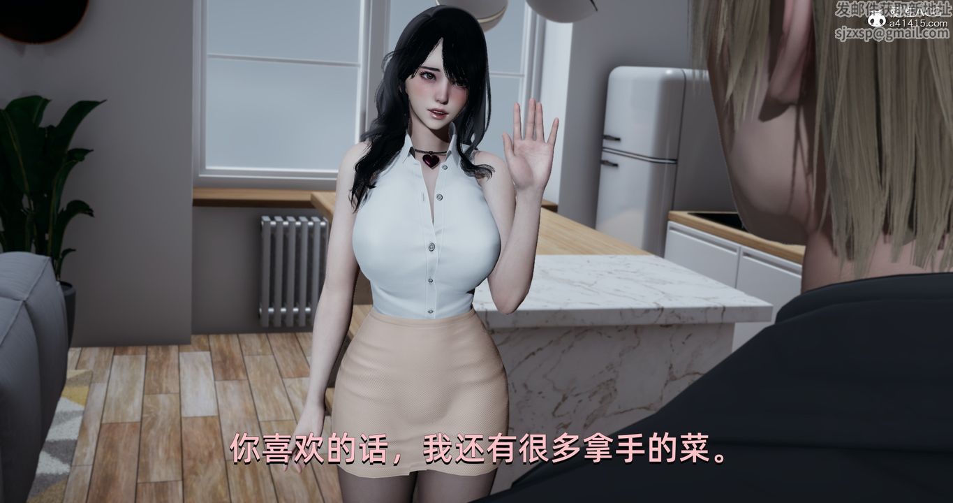 [3D]我成瞭大反派，第18話，第 77 页
