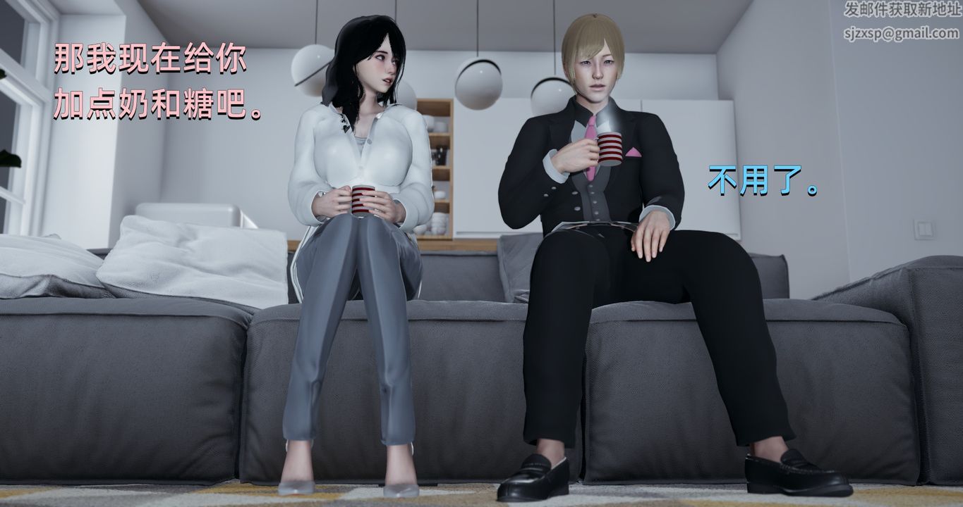 [3D]我成瞭大反派，第18話，第 15 页
