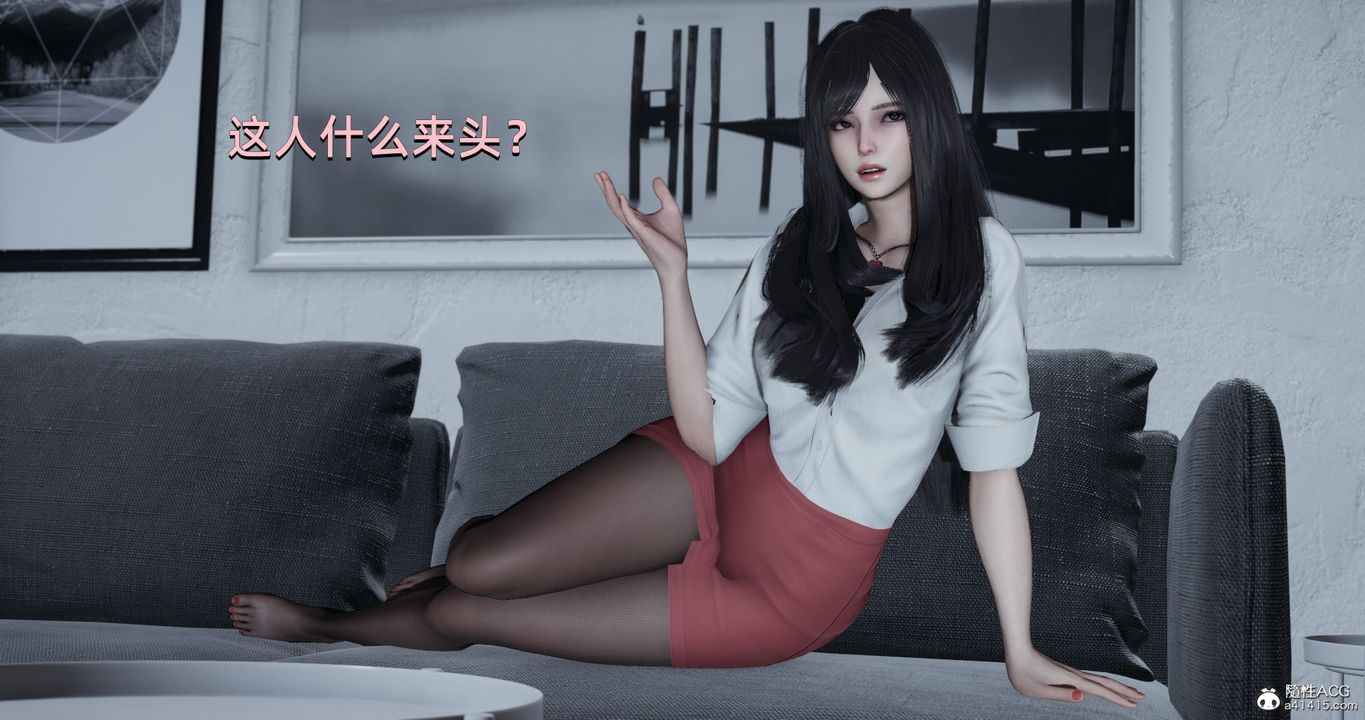 [3D]我成瞭大反派，第19話，第 5 页