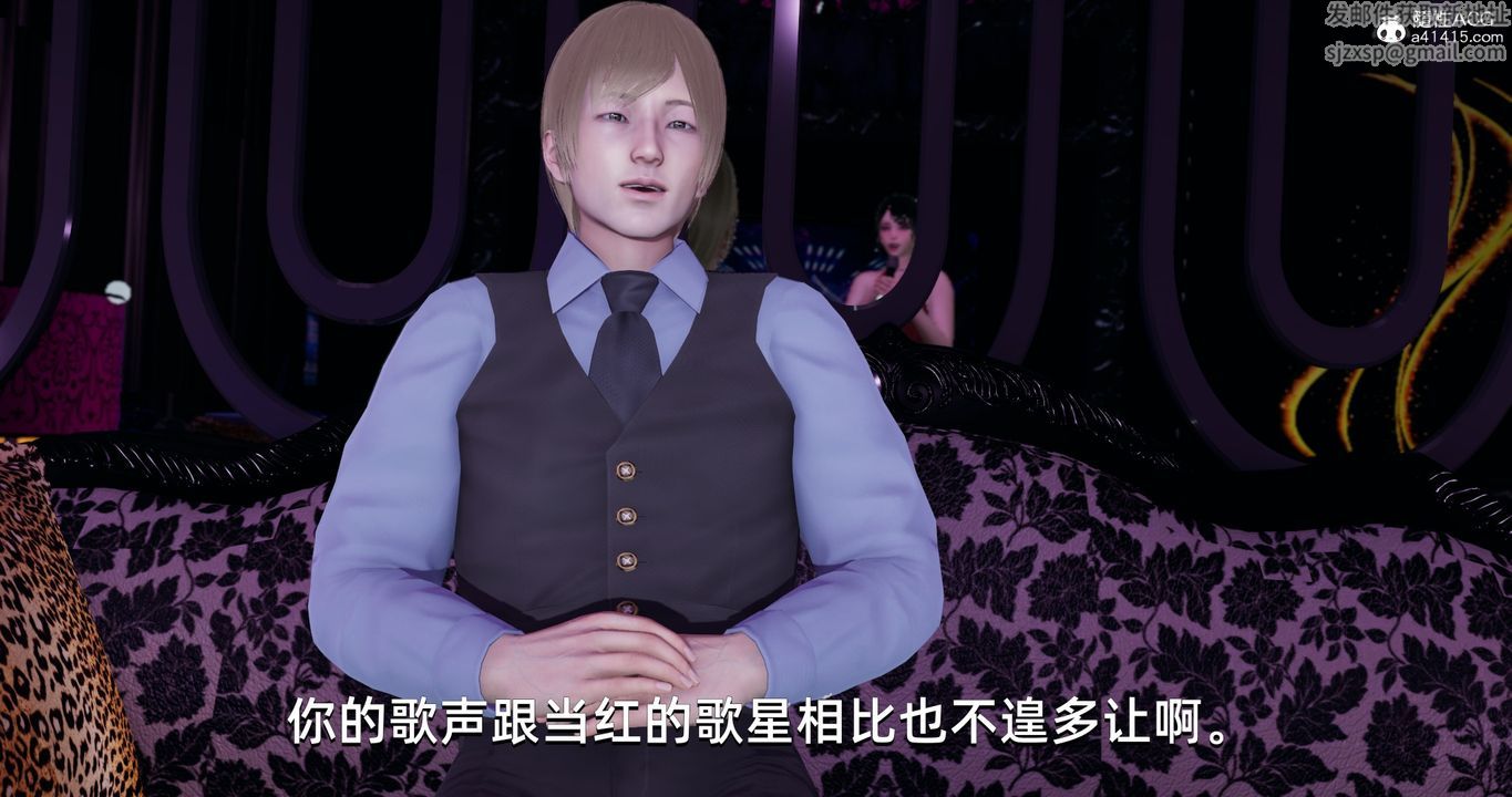 [3D]我成瞭大反派，第19話，第 49 页