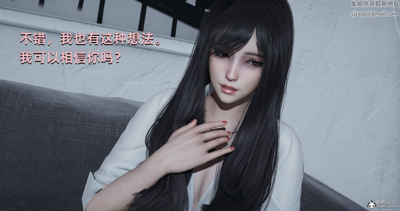 [3D]我成瞭大反派，第19話，第 22 页