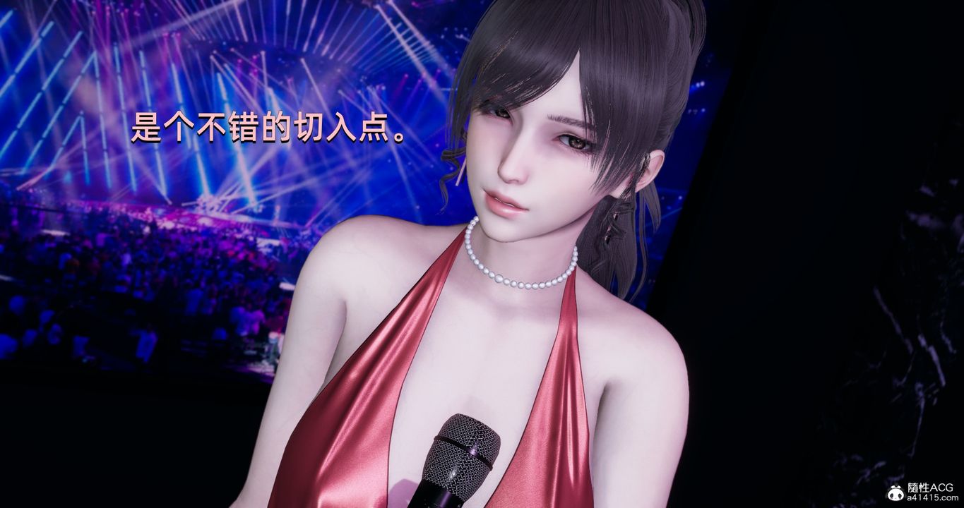 [3D]我成瞭大反派，第19話，第 64 页