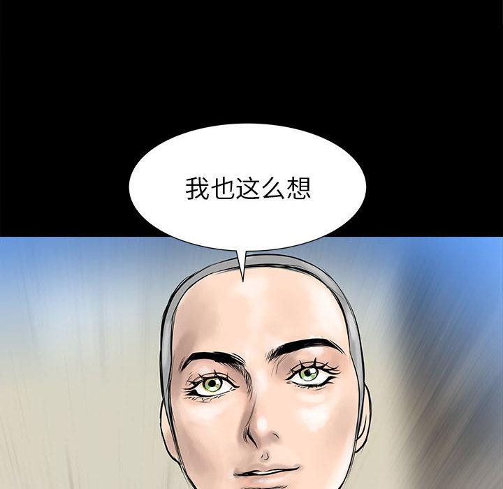 PROTO109，第 48 章，第 96 页