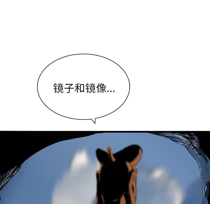 PROTO109，第 48 章，第 80 页