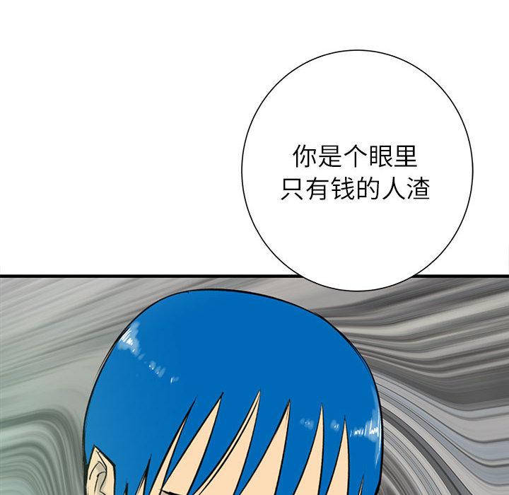 PROTO109，第 48 章，第 111 页