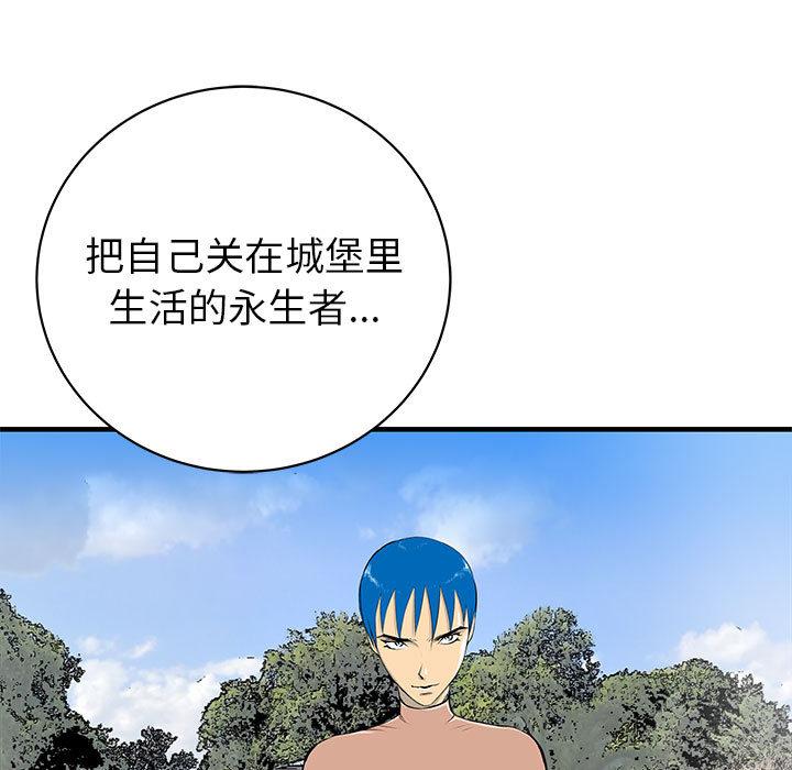 PROTO109，第 48 章，第 35 页
